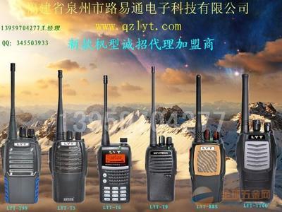 南安對講機 通訊設備產業鏈的明珠與全球五金網燈具零售的協同發展