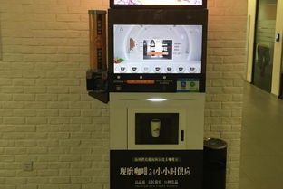 35秒沖一杯咖啡，他鋪20臺自動咖啡機月流水20多萬的軟件開發(fā)奇跡