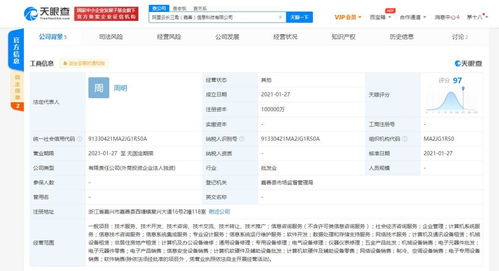 計算機系統(tǒng)集成 概念、流程與未來展望
