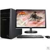 聯(lián)想F5005臺(tái)式電腦主機(jī)+19.5英寸顯示器 性?xún)r(jià)比之選還是平淡無(wú)奇？——國(guó)美在線(xiàn)潤(rùn)邦開(kāi)拓電腦專(zhuān)營(yíng)店體驗(yàn)評(píng)測(cè)